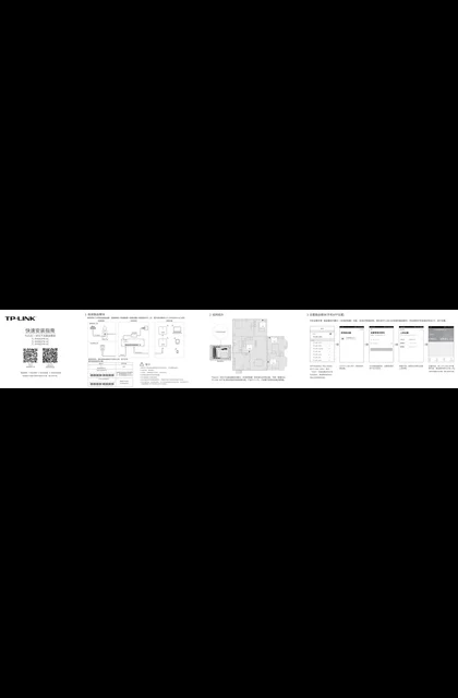 TP-LINK TL-R498GPM-AC V3.0